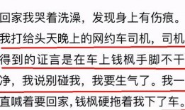 六六小六最新爆料,揭秘娱乐圈最新热点事件