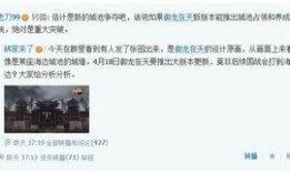 俄罗斯舅舅爆料视频大全,视频大全背后的惊人真相