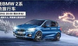 苏州宝马爆料最新消息,揭秘神秘新车型及市场动向